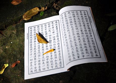 做超度亡灵那有些功德，超度已故亲人