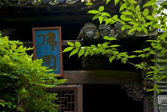 特殊命格的化解需根据级别而定 这一点大家要了解